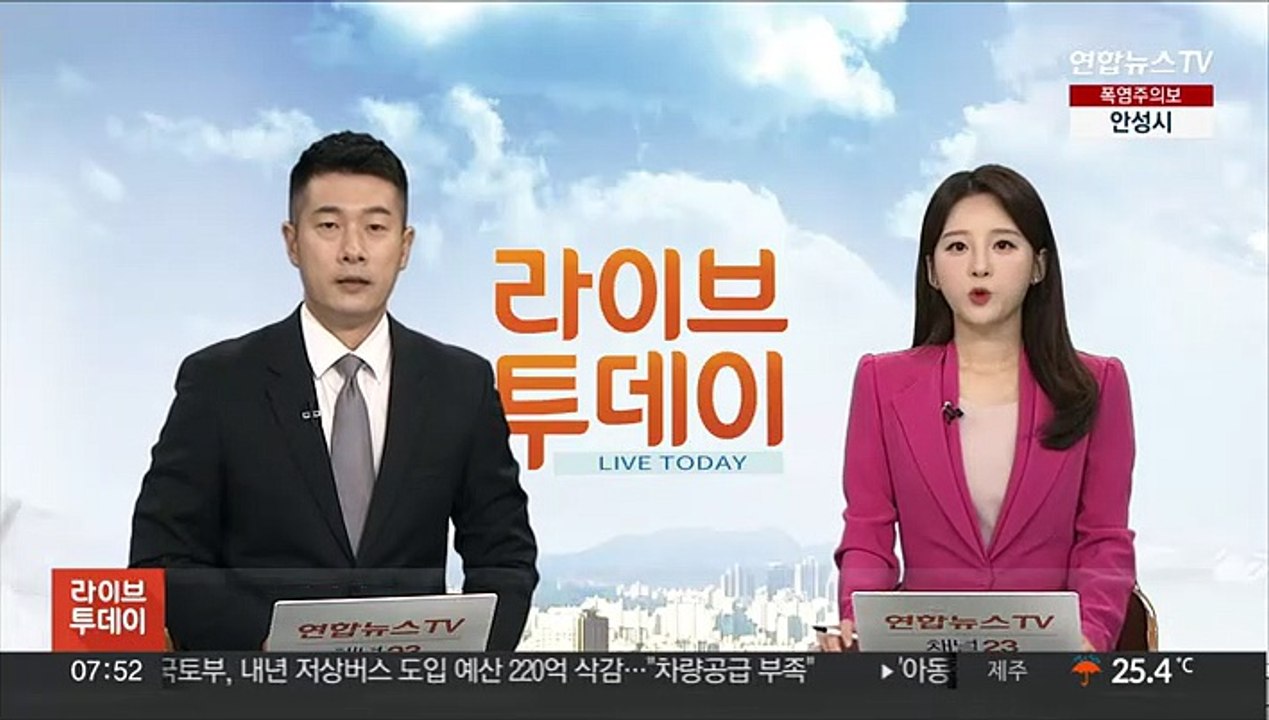 외환보유액 석 달 만에 감소…8월 4,183억 달러
