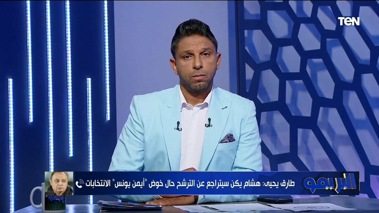 "النادي يعاني من كوارث".. طارق يحيى يوجه رسالة شديدة اللهجة لرئيس الزمالك القادم والجمعية العمومية