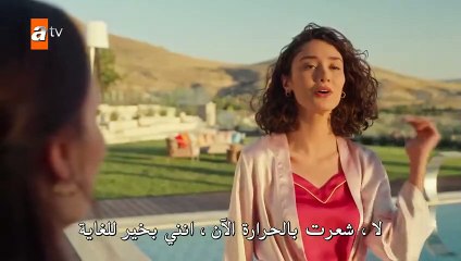 مسلسل الياقوت الحلقة 1 مترجم