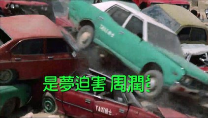 Scared Stiff | movie | 1987 | Official Trailer