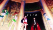 Pretty Guardian Sailor Moon Cosmos The Movie Part 2 | movie | 2023 | Official Trailer