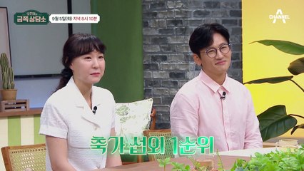 [선공개] ★귀 호강★ 어디든 달려가는 박지헌의 예식장에서 인기 많은 축가 메들리