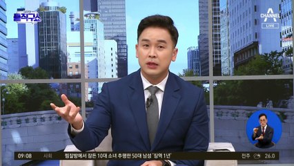 이화영, 대북송금 직후…통일부에 ‘이재명 개성 관광’ 요청?