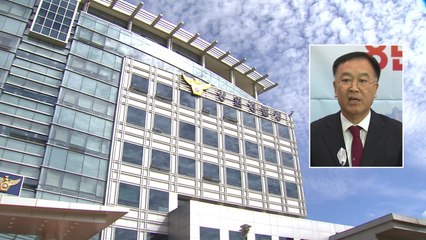 '플라이강원 20억 원 지원' 김진하 양양군수 경찰수사 / YTN