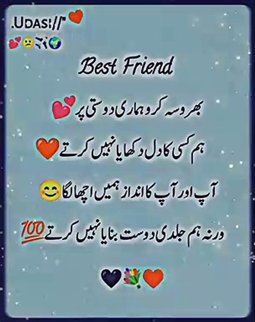 Bharosa dosti p, image size:855x1080