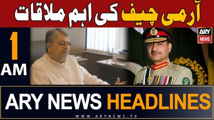 ARY News 1 AM Headlines 5th September 2023 |     
