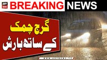 Heavy rainfall - Weather Updates - ARY Breaking News