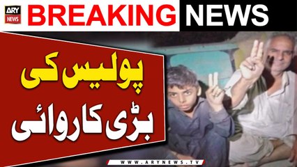 Big operation of  Police - ARY Breaking News