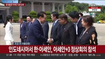 [현장연결] 윤대통령, 아세안·G20 정상회의 참석 위해 출국