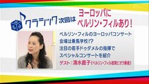 ETV特集「ルポ 原発作業員～福島原発事故・2年目の夏～ 20120819