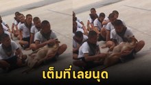 เป็นสาวเป็นนางแท้ ๆ จะนอนแบบนี้ไม่ได้นะ