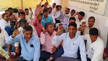 राजस्व सेवा परिषद् की पेन डाउन हड़ताल जारी
