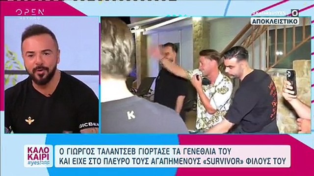 Οι φήμες περί χωρισμού Μαρτίκα – Ανδριώτου και ο νέος έρωτας της Σταυρούλας