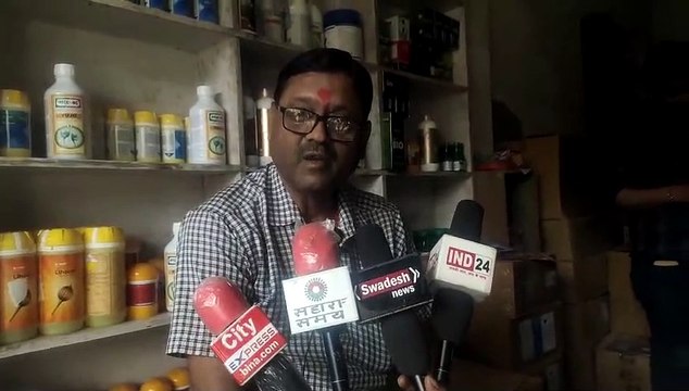 Pesticides being sold without paying bills