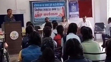 आगर: जिला पंचायत CEO ने मतदान की दिलाई शपथ,उपस्थित रहे युवा