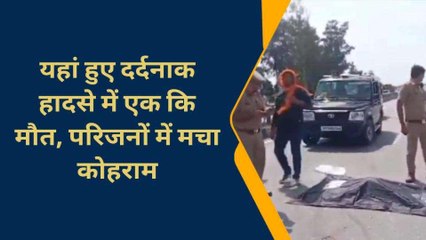 चन्दौली: तेज रफ्तार कंटेनर ने बाइक सवार को रौंदा, शव के उड़े चिथड़े