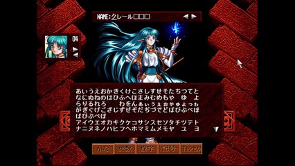 【プレイ動画】Brandish4 眠れる神の搭【クレールLight1】