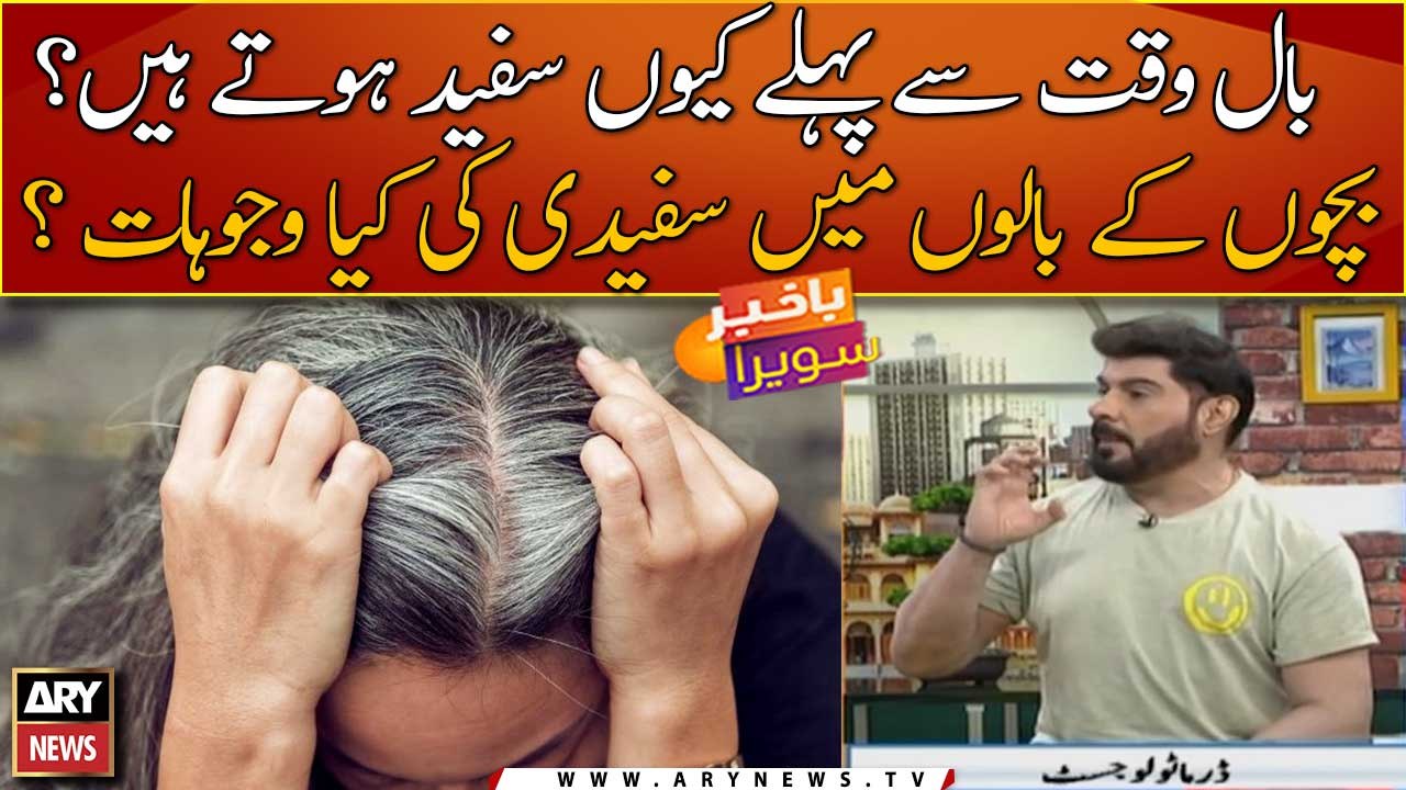 How to get rid of white hairs?