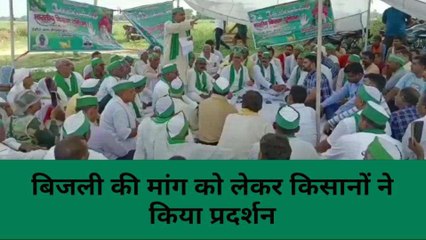 मिर्ज़ापुर: बिजली की समस्या को लेकर किसानों ने किया विरोध प्रदर्शन