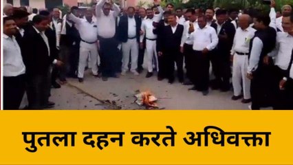 भदोही: हापुड़ घटना के विरोध में अधिवक्ताओं ने फूंका डीजीपी का पुतला