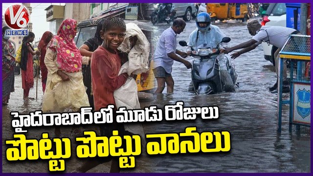 Heavy Rain Alert Issued To State By Weather Dept For Next Three Days _ V6 News