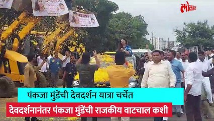 पंकजाताईंनी आपली क्षमता तपासली पाहिजे बच्चू कडूंचा  कटू सल्ला_1