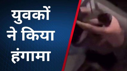 गौतमबुद्धनगर: सोसाइटी में अश्लीलता का &#039;नंगा नाच&#039;, दबंगों का वीडियो हुआ वायरल