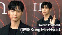 강민혁(Kang Min-Hyuk), 매력이 넘치는 조각 미남의 눈빛(‘키린’ 포토월) [TOP영상]