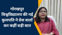 गोरखपुर: शिक्षक दिवस पर कुलपति का बड़ा बयान , बोली शिक्षा व्यवस्था को किया जायेगा दुरुस्त