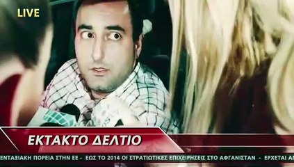 ΜΑΓΙΚΗ ΩΡΑ - 2011 - DVDRip - 720x388 part 1/1
