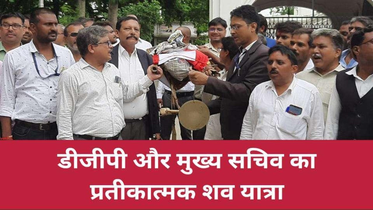 बलिया में डीजीपी व मुख्य सचिव की शवयात्रा, वकीलों ने की नारेबाज़ी