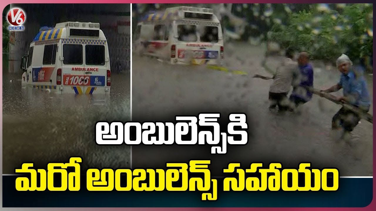 Ambulance Submerged In Flood At Begum Pet  _ Hyderabad Rains  _ V6 News