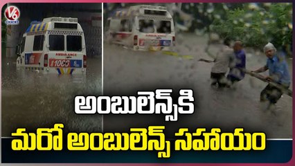 Ambulance Submerged In Flood At Begum Pet  _ Hyderabad Rains  _ V6 News