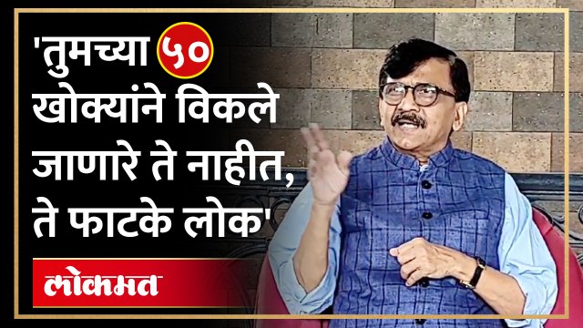 मराठा आंदोलकांना अमिष, दबाब? संजय राऊत याचं मोठ वक्तव्य, पुन्हा वाद पेटणार?