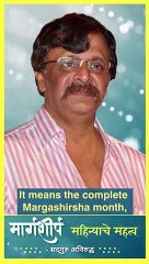 Significance of Margshish Month - Explains Sadguru #AniruddhaBapu