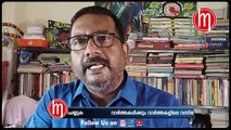 നേതാക്കളുടെ വാക്കുകള്‍ വളച്ചൊടിച്ച് പാര്‍ട്ടി വിരുദ്ധരാക്കാന്‍ ശ്രമം തുടങ്ങി