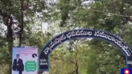 పల్నాడు: అత్యాచారం కేసులో సంచలన తీర్పు