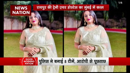 मुंबई में एयर होस्टेस की सनसनीखेज हत्या, पुलिस ने जांच के लिए बनाई 8 टीमें