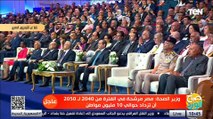 وزير الصحة: كل جنيه بتصرفه الدولة على تنظيم الأسرة يمكن أن يوفر 151 جنيه في الصحة والتعليم والغذاء