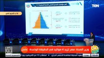 وزير الصحة: كل 100 مواطن مصري ماشي معه 61 مواطن بيصرف عليهم