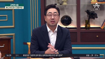 위험천만 타이어 파열…아찔한 트럭 전복 사고