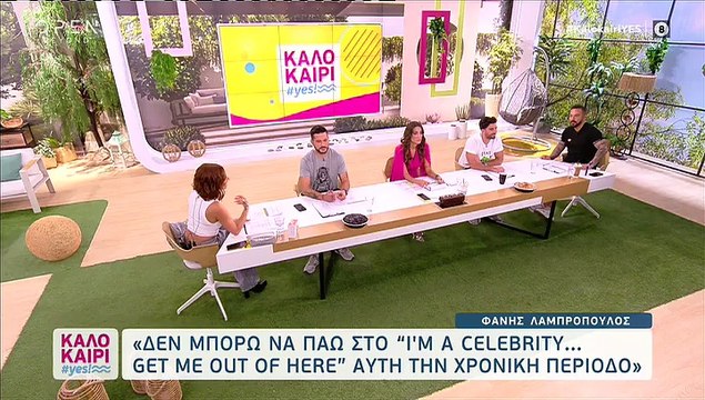 I am a celebrity get me out of here: Τα πέντε πρόσωπα-έκπληξη που θα ταξιδέψουν στον Άγιο Δομίνικο