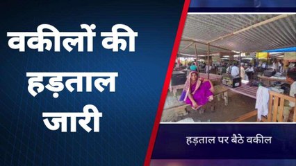 कासगंज: हापुड़ की घटना को लेकर हड़ताल पर बैठे वकील, सुनिए इनकी मांग