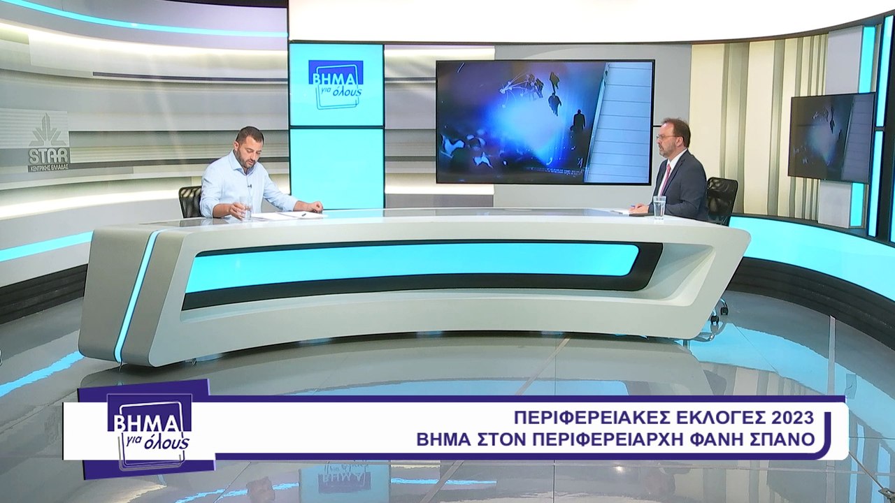 O Φάνης Σπανός για το ΕΚΟ Ράλλυ Ακρόπολις 2023