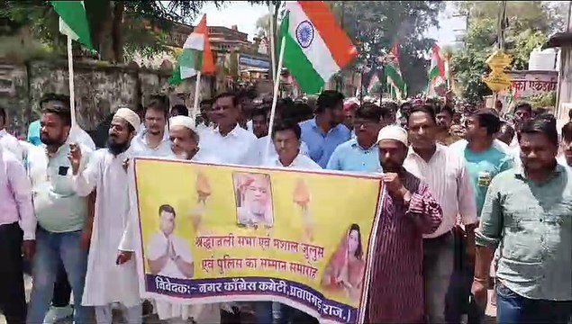 कांग्रेस की ओर से मशाल जुलूस निकाला