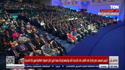 السيسي لـ وزير المالية ساهم مساهمة حقيقية برقم معتبر في تنظيم الأسرة سيعود عليك بأرقام محترمة