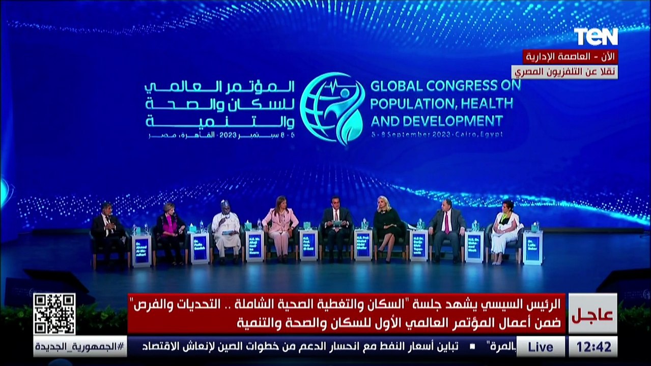 "أنت هتدفع".. شاهد رد السيسى على وزير المالية بعد طلب من وزير الصحة ضم تنظيم الأسرة للتأمين الصحى