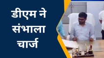 एटा: नए कलेक्टर प्रेम रंजन सिंह ने संभाला चार्ज , देखिए यह नई जिम्मेदारी