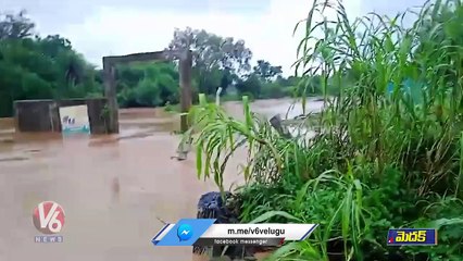 Transportation Blocked Over Flood Water Destroyed Roads _ Medak _ V6 News (1)