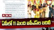 ఏపీలో 11 మంది ఐపీఎస్‌ల బదిలీ || IPS Transfers in Andhra Pradesh || ABN Telugu